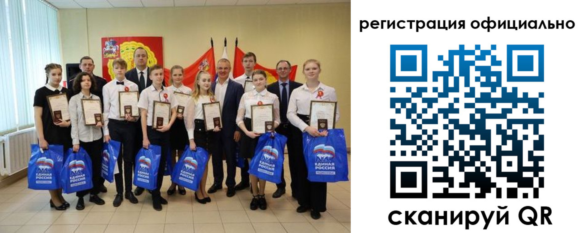 регистрация для дет. сада в Назрани